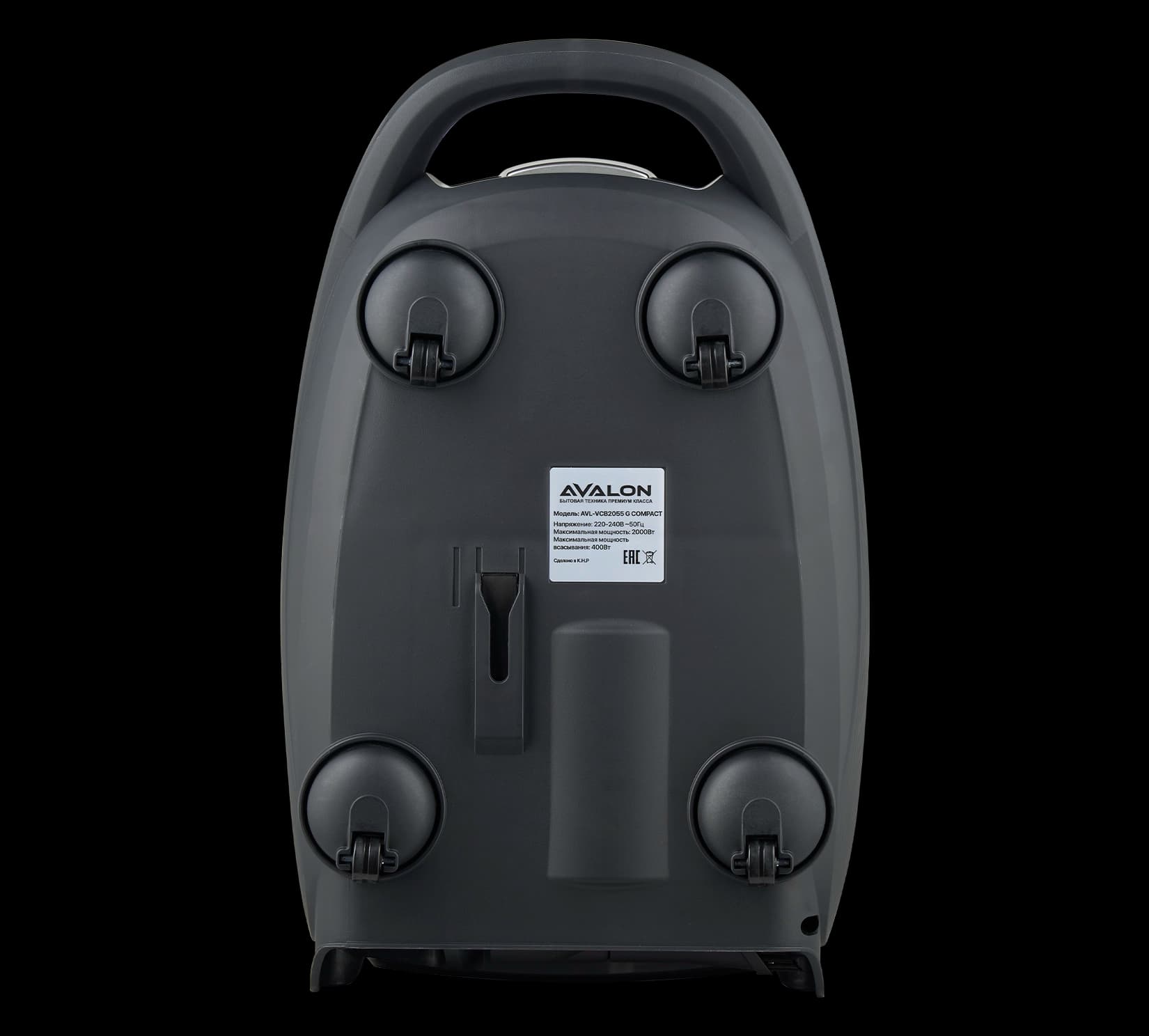 Avalon AVL-VCB2055 G COMPACT changyutgich - Kulrang rasmi 3